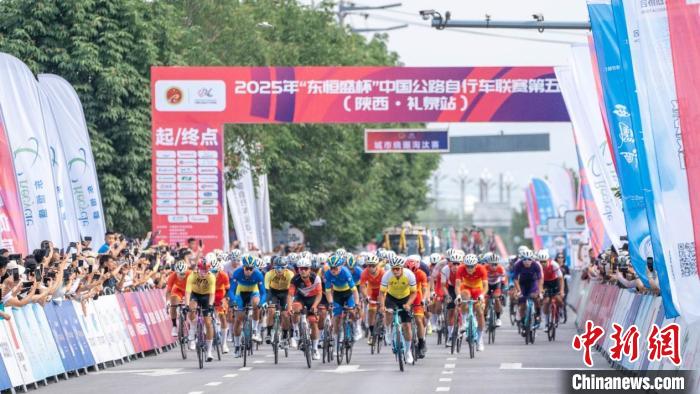 2025年第五站公路自行车联赛在陕西礼泉落幕：各