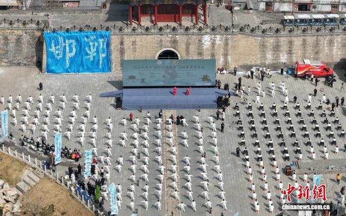 2026年首个国际太极拳日：邯郸三地联动并与南平